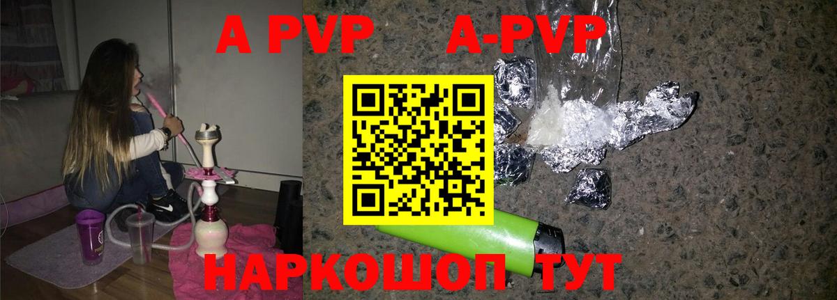 Якутск  А ПВП крисы CK  Вход с VPN  Альфа ПВП крисы CK  Alfa_PVP СК КРИС 