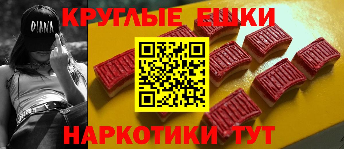 ЭКСТАЗИ XTC Якутск
