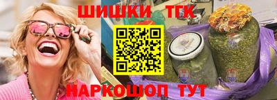 2c-b Будённовск