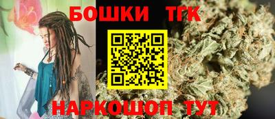 круглые Бузулук