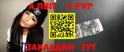 сатива Бугуруслан