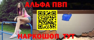 сатива Бугуруслан