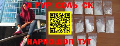 круглые Бузулук