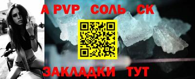 2c-b Будённовск