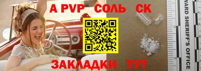 круглые Бузулук