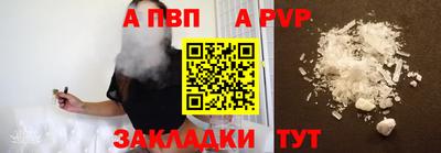 круглые Бузулук