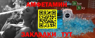 круглые Бузулук