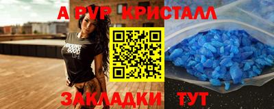 сатива Бугуруслан