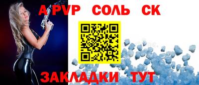 2c-b Будённовск