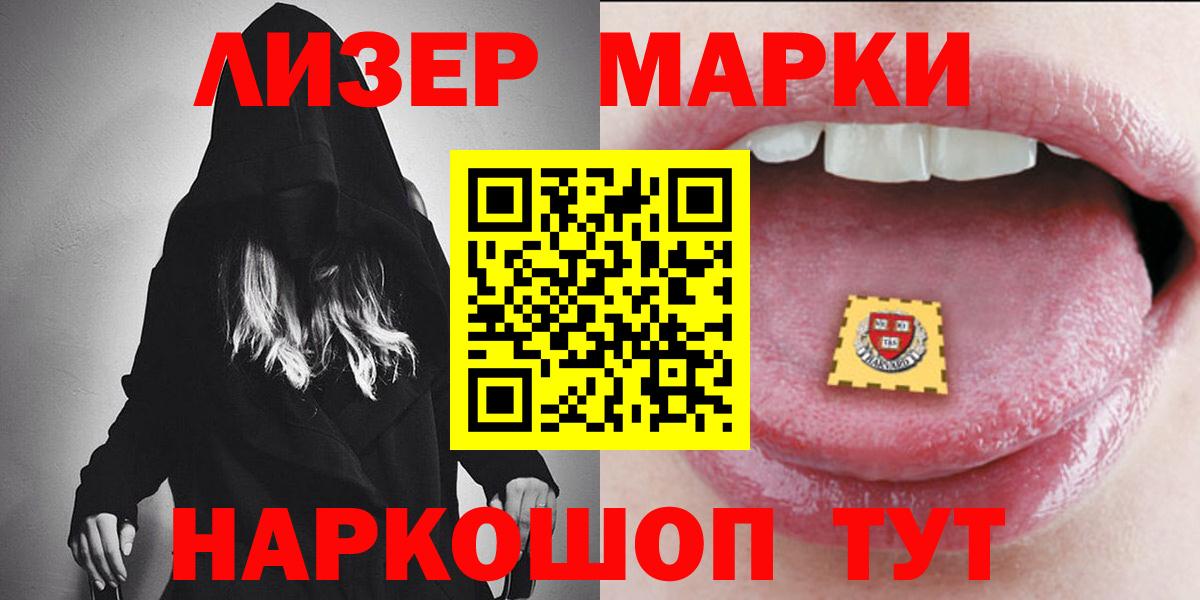 Лсд 25 экстази кислота  Вход с VPN  Якутск  Лсд 25 экстази ecstasy 