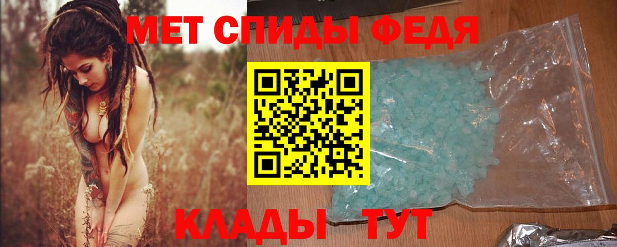 Метамфетамин винт  Метамфетамин винт  Вход с VPN  Якутск 