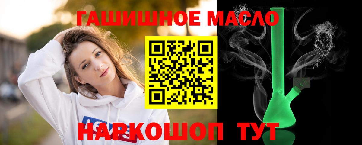 Якутск  ТГК вейп с тгк  Вход с VPN 