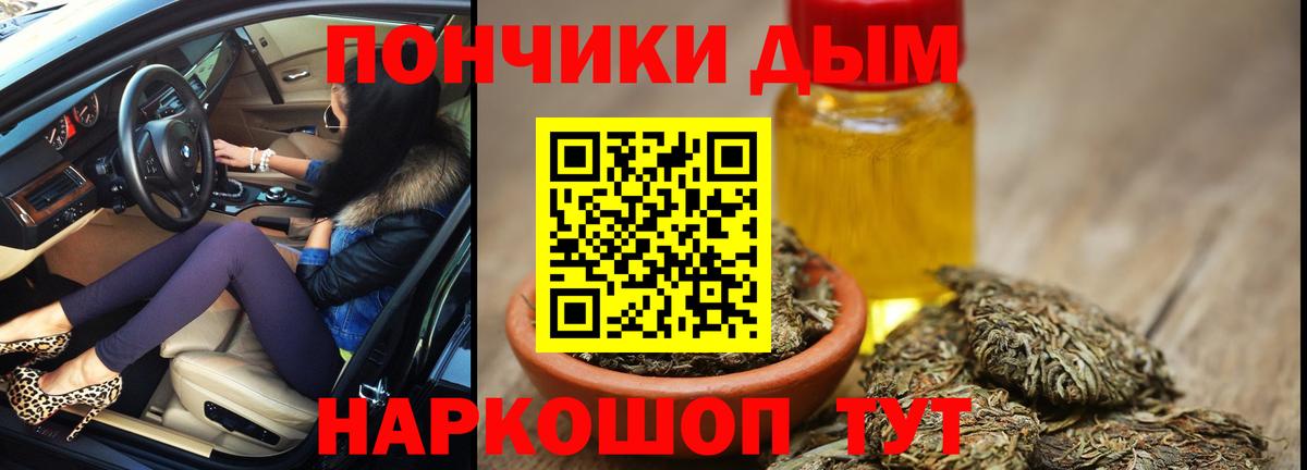 Бошки марихуана конопля  Каннабис MAZAR  МАРИХУАНА гибрид  Якутск  Вход с VPN  Каннабис Ganja 
